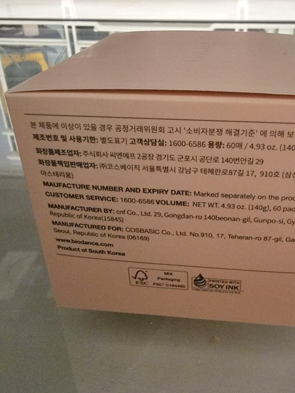 New Sealed Korean skincare Biodance Collagen Skin Pads - Picture 5 of 6
